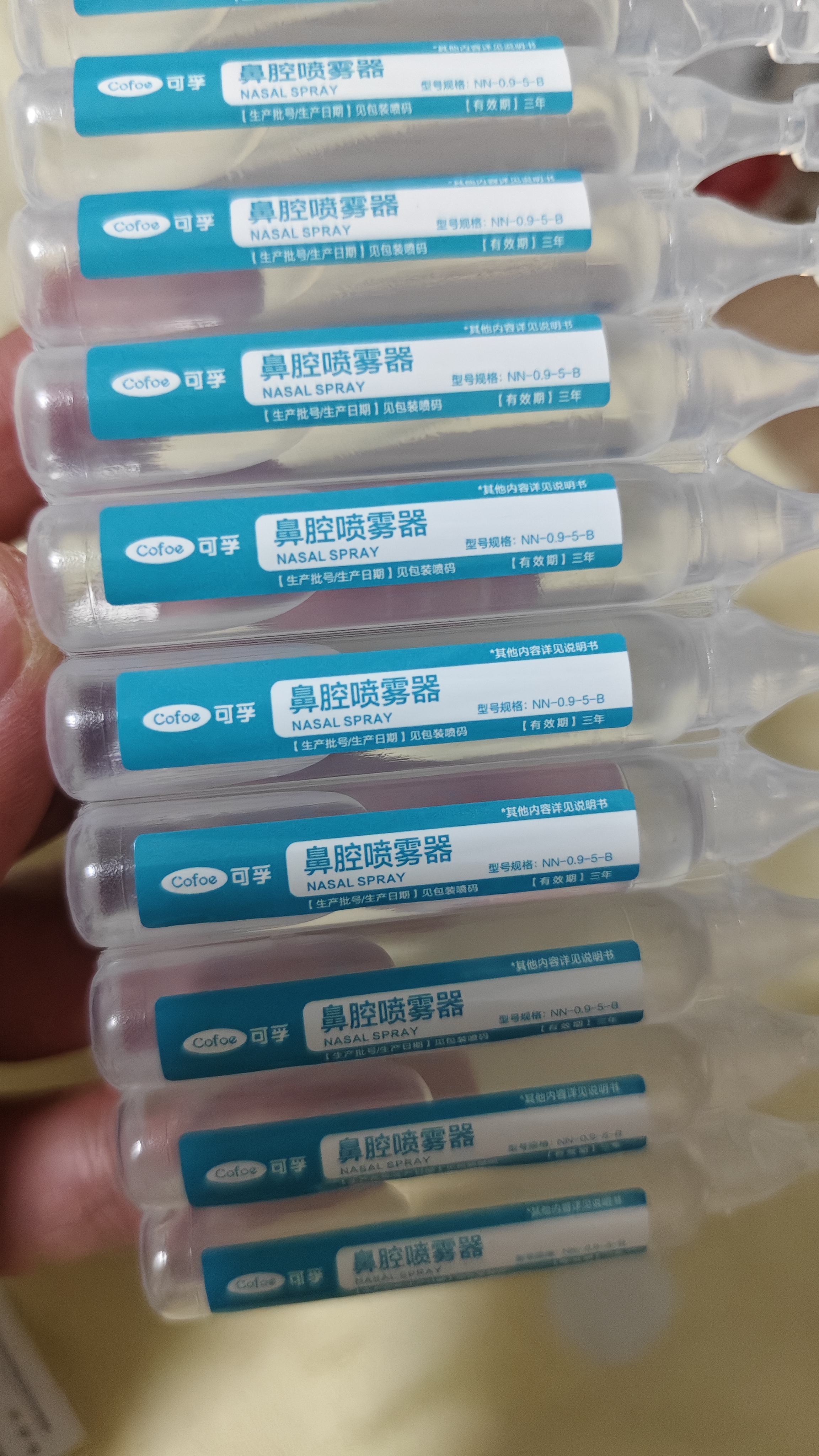 可孚生理盐水儿童成人0.9%鼻腔冲洗器鼻塞鼻腔喷雾5ml30支 实拍图