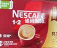 雀巢（Nestle）1+2原味低糖*速溶咖啡三合一冲调饮品30条450g 实拍图