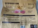 网易严选全价鲜鸡肉猫粮 成幼猫粮单一肉源无谷益生菌低敏护肠胃增肌7.2kg 实拍图