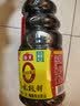 海天 0味极鲜生抽酱油1.9L【0添加 特级酱油】味极鲜系列 炒菜凉拌 实拍图