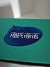 海氏海诺一次性医用外科口罩灭菌级医用独立包装口罩成人防尘冬季防寒50只 实拍图