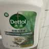 滴露（Dettol）洗手液液体经典松木500g+500g补充装儿童家庭护手替换 实拍图