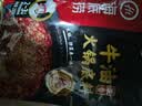 海底捞火锅底料 浓香牛油火锅底料150g 2~3人份麻辣味火锅底料 实拍图