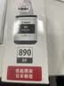佳能（Canon）GI-890 BK 黑色墨水瓶(适用G4810/G4800/G3812/G3810/G3800/G2811/G2810/G2800/G1810/G1800) 实拍图