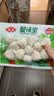 安井蟹味宝 240g/袋 锁鲜装火锅丸子麻辣烫方便菜 鱼糜含量≥45% 实拍图