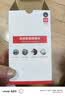 纽曼无线家用摄像头AI手机远程监控器360度无死角带夜视全景语音500万像素高清自动旋转可对话室内云台 实拍图