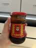 陶华碧老干妈精制牛肉末豆豉油辣椒210g【美食大赛同款】贵州特产下饭辣椒酱 实拍图