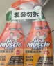 威猛先生（Mr Muscle）油污清洁剂 455g*2瓶 柑橘香 厨房重油污净油烟机清洗剂 实拍图