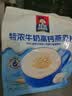 桂格（QUAKER）特浓牛奶高钙燕麦片燕麦片540g（27g*20袋）营养早餐 实拍图