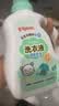 贝亲（Pigeon）婴儿洗衣液儿童专用酵素去污无酒精(清新果香)1.5L装 MA116 实拍图