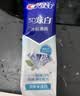 佳洁士3D炫白冰极薄荷牙膏含氟美白清新口气170g 京东自营新老包装混发 实拍图