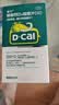迪巧碳酸钙d3咀嚼片60粒OTC成人钙片哺乳期孕妇钙片中老年人男士女士补钙美国进口京东自营含维生素d3 实拍图
