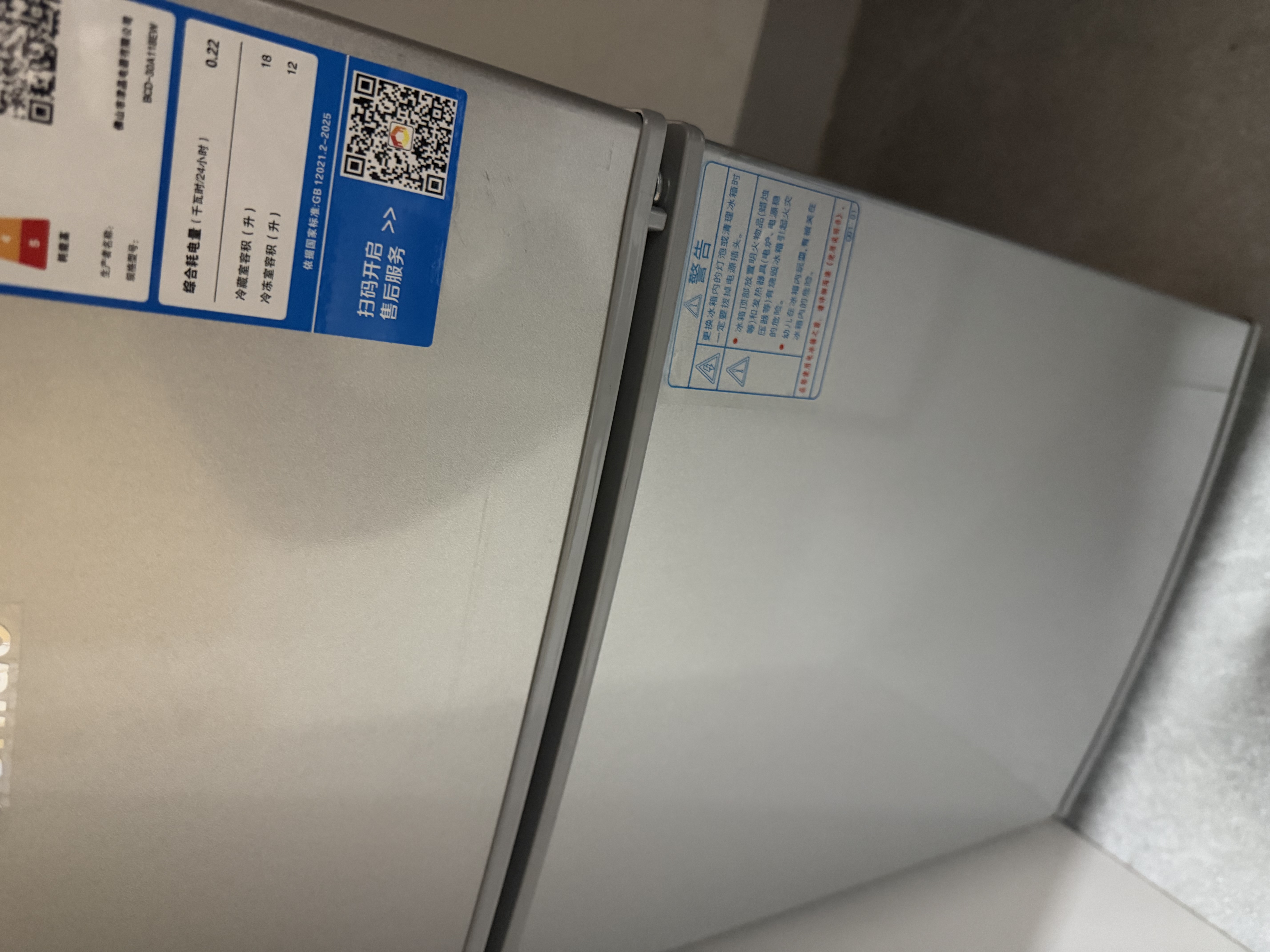 志高（CHIGO）小冰箱迷你小型家用冷藏冷冻两用宿舍出租房用双门办公室电冰箱节能省电 【铜管速冷】118银色【全国联保丨节能省电】 实拍图