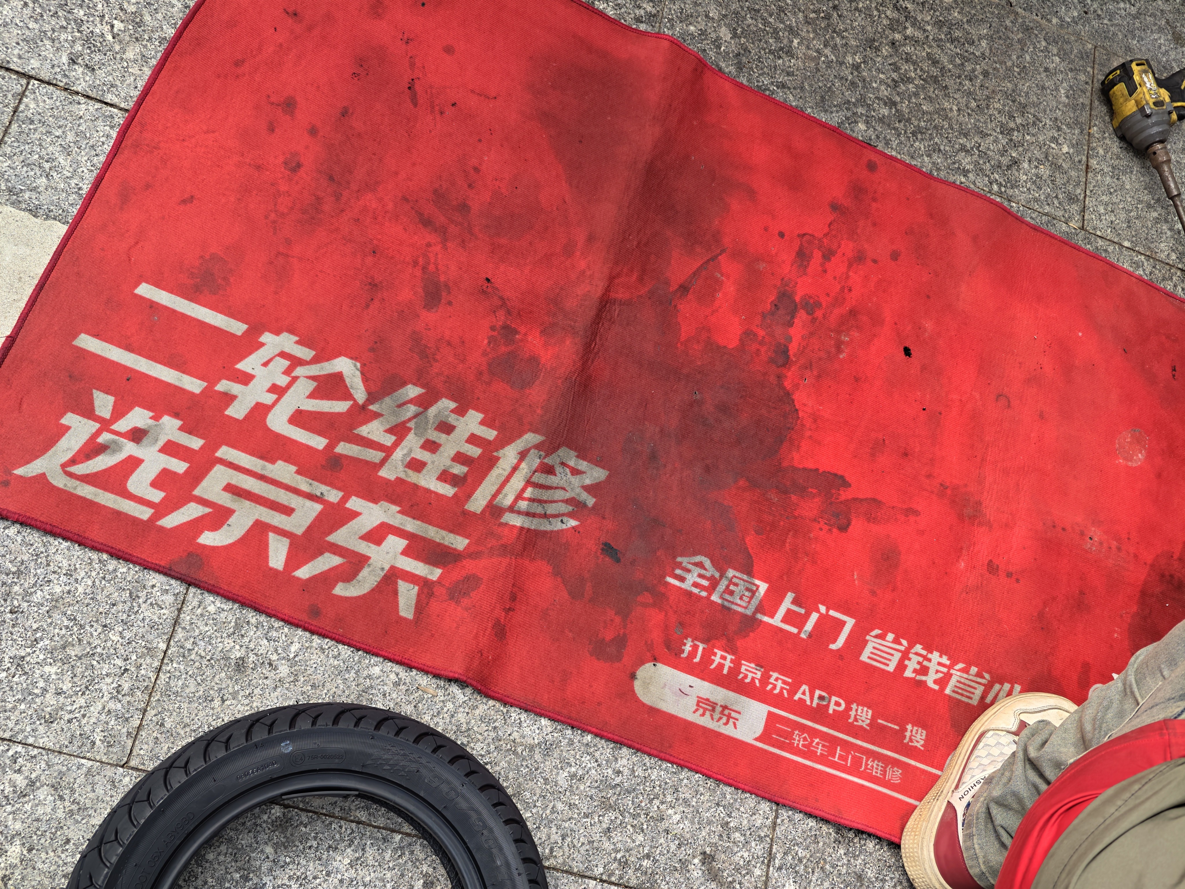 朝阳轮胎90/90-10电动机车真空胎全效热熔胎6层H565 实拍图