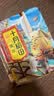 十月稻田 黄豆 2斤 东北大豆 非转基因 打豆浆料包 发豆芽 营养速食早餐 实拍图