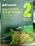 英氏婴幼儿彩蝶面牛肉芦笋番茄味175g 辅食儿童宝宝面条蝴蝶面10月+ 实拍图