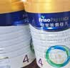 美素佳儿（Friso）皇家儿童配方奶粉 4段（3-6岁适用） 800克*3罐 实拍图