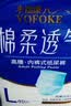 永福康绵柔透气成人拉拉裤L40片 臀围95-120cm 老人孕产妇内裤型纸尿裤 实拍图