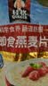 桂格（QUAKER）即食燕麦片1000g袋装 纯麦片 零添加蔗糖 高纤 早餐囤货装 实拍图
