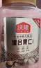 沃隆混合坚果500g罐装每日坚果果干休闲零食腰果核桃仁榛子仁蓝莓干 实拍图