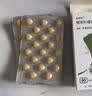【原研进口】金纳多 银杏叶提取物片 40mg*20片/盒 实拍图
