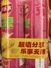 乐事（Lay's）无限薯片 鲜浓番茄味 104克*2罐 208克 休闲零食 膨化食品 实拍图