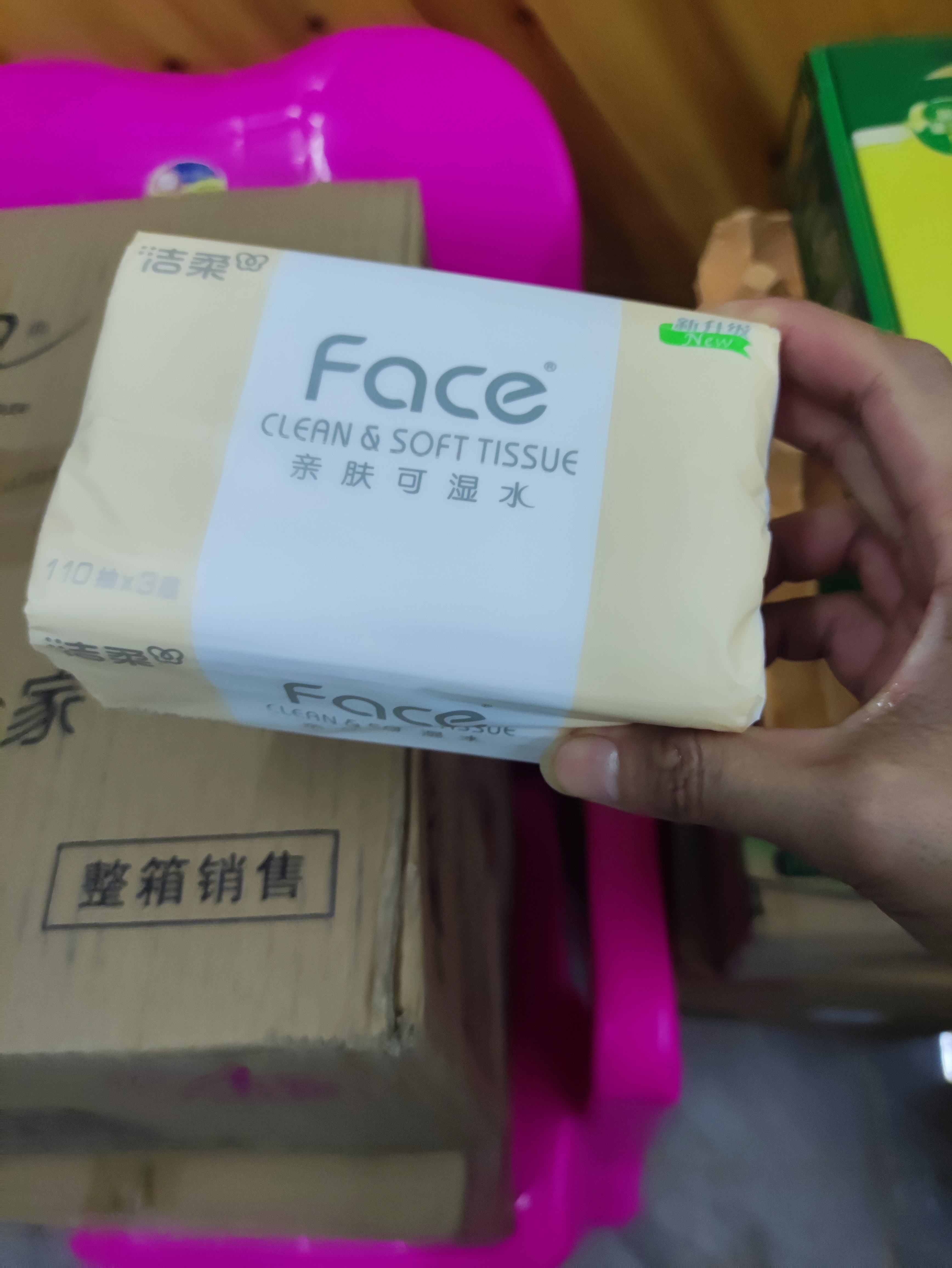 洁柔抽纸 粉Face3层110抽*24包 可湿水纸巾卫生纸 柔韧抽纸整箱 实拍图
