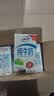 伊利全脂纯牛奶 250ml*18盒 每100ml含3.3g蛋白质 礼盒装 实拍图