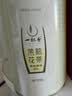 一杯香茶叶茉莉花茶横县特级500g2026新茶礼盒装自己喝送礼茉莉绿茶冷泡 实拍图