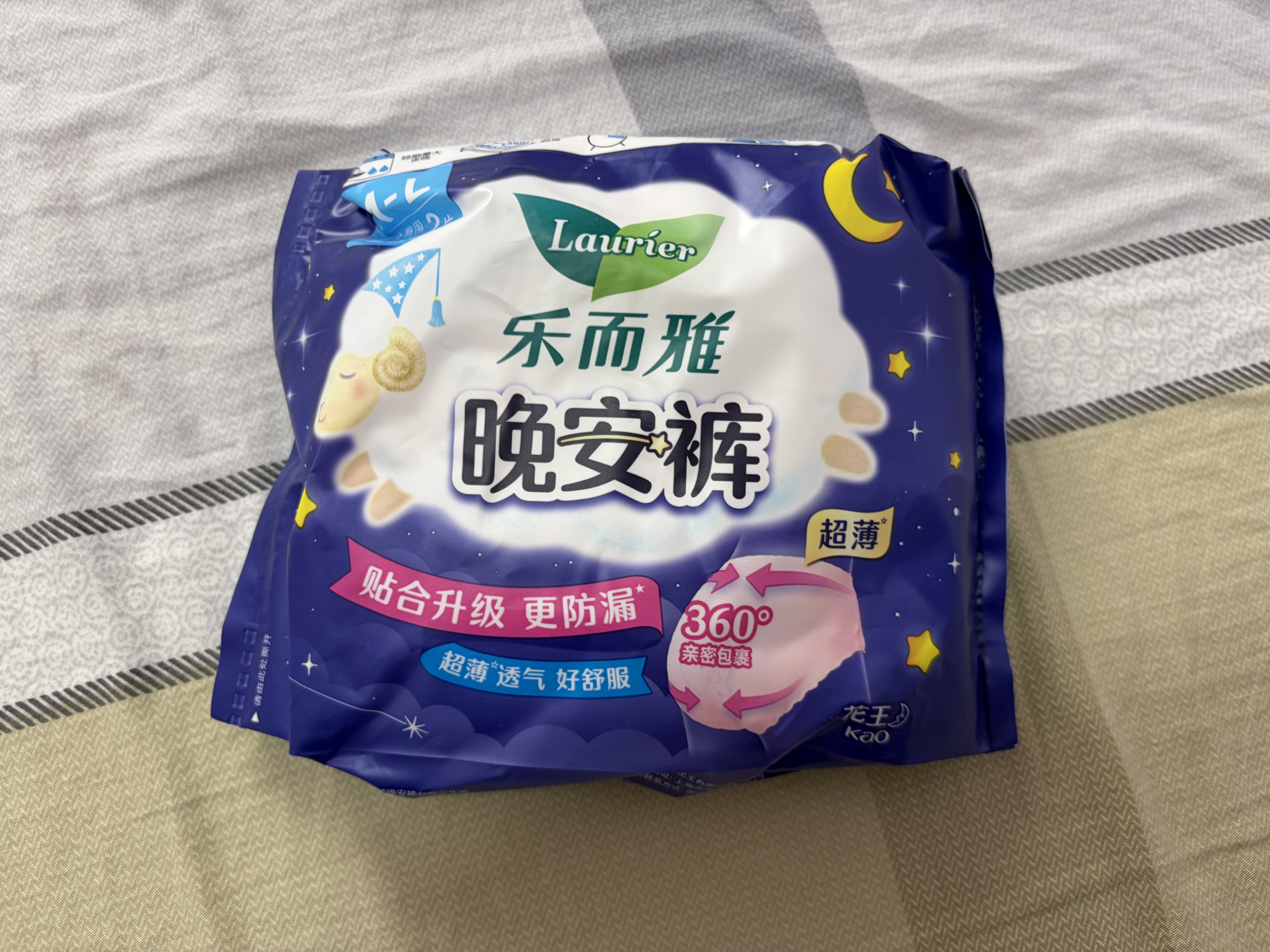 乐而雅花王懒睡派晚安裤L码5片安睡裤夜安裤裤型姨妈巾卫生巾京东自营 实拍图