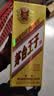 茅台 金王子 酱香型白酒 53度 500ml*6 整箱装 实拍图