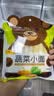 陈克明面条 儿童蔬菜小面280g 儿童面条儿童挂面儿童营养蔬菜挂面 实拍图