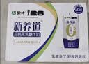 蒙牛【新鲜日期】 新养道无乳糖高钙牛奶200ml*24盒 3.2g/100ml蛋白质 实拍图