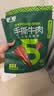 蒙都手撕牛肉干 原味488g 约五成风干 袋装 散称 清真 保真牛肉干 实拍图