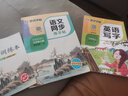 墨点字帖 七年级上册 同步英语写字 初中生7年级 人教版pep同步字帖带蒙纸 意大利斜体练习 实拍图