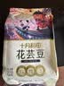 十月稻田 花芸豆 2斤 东北饭豆 芸豆大碴粥 五谷杂粮粗粮  煮粥煲汤 新豆 实拍图