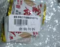 金鸽多味瓜子8小袋葵花籽散装称重独立小包脱皮打手白瓜子炒货零食 实拍图