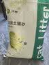 沃趣 猫砂膨润土20斤强效除臭低粉尘易结团青柠大包装小颗粒遇水释香 实拍图