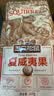 三只松鼠奶油味夏威夷果 坚果炒货干果孕妇休闲零食小吃160g/袋 实拍图