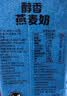OATLY噢麦力 醇香燕麦奶 谷物 植物蛋白饮料 1L 单支装 实拍图