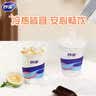妙洁纸杯 100只*228ML 加厚挺食品级商务办公用品咖啡一次性茶水杯子 实拍图