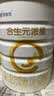 合生元（BIOSTIME）派星 较大婴儿配方奶粉2段新版(6-12个月)800g1罐 6重HMO+DHA 实拍图