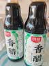 厨邦香醋420ml【传统工艺】固态发酵 凉拌汁调味品饺子醋 实拍图