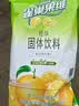 雀巢（Nestle）果维C+橙汁味840g/袋 富含维C 低脂果珍冲饮果汁粉 实拍图
