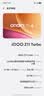 vivo iQOO Z11 Turbo 12GB+256GB 沧浪浮光骁龙8Gen5 自研电竞芯片Q2 2亿大底超级主摄 学生游戏手机 实拍图