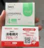 【原研进口】礼来 穆峰达 替尔泊肽注射液 2.4ml:30mg*1支  实拍图