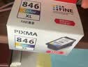佳能（Canon）PG-845XL 大容量黑色墨盒(适用MG3080/MG2580S/MG2400/TS3480/TS3380/TR4580) 实拍图