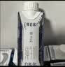 蒙牛特仑苏脱脂纯牛奶250ml*16盒 3.6g蛋白 健身减脂 送礼礼盒 实拍图