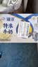 伊利臻浓牛奶 咖啡搭档营养臻浓 整箱礼盒儿童早餐搭档 【臻浓特浓】臻浓特浓250ml*16盒9月产 实拍图