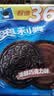 奥利奥（Oreo）夹心饼干巧克力味349g 休闲零食 分享装 早餐下午茶 实拍图